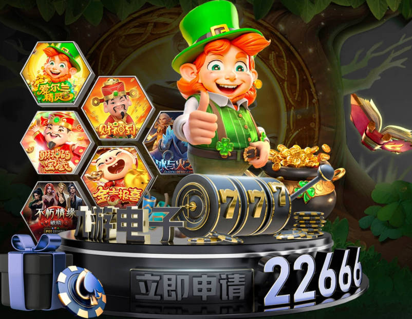 卡罗来纳飓风时隔20年再夺斯坦利杯:体育互动、棋牌策略与现场体验画面